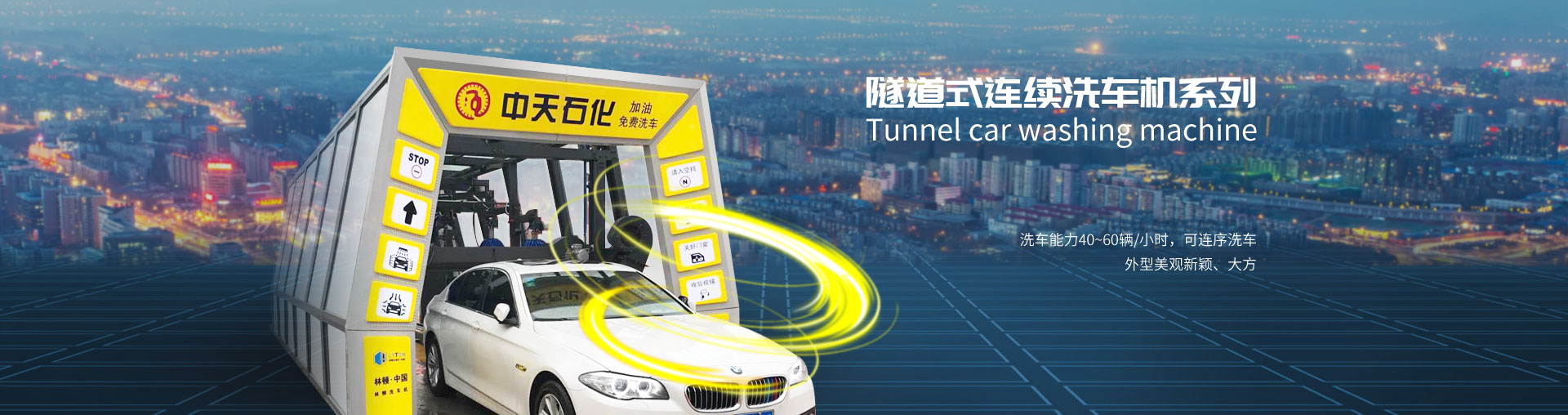 菏澤市建設工程監理咨詢有限公司科技